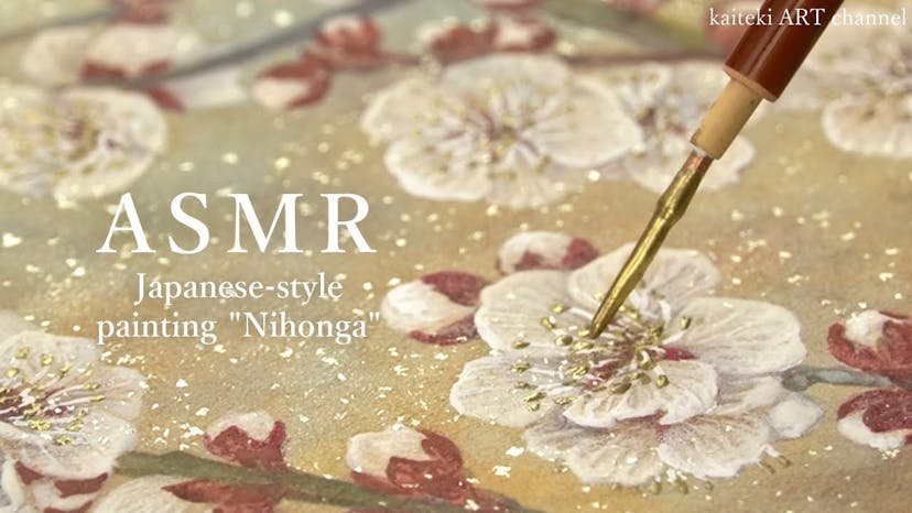 ASMR Sounds of Painting a Japanese-style Painting 🎧Painting Sound, Making Nihonga of Plum Blossom